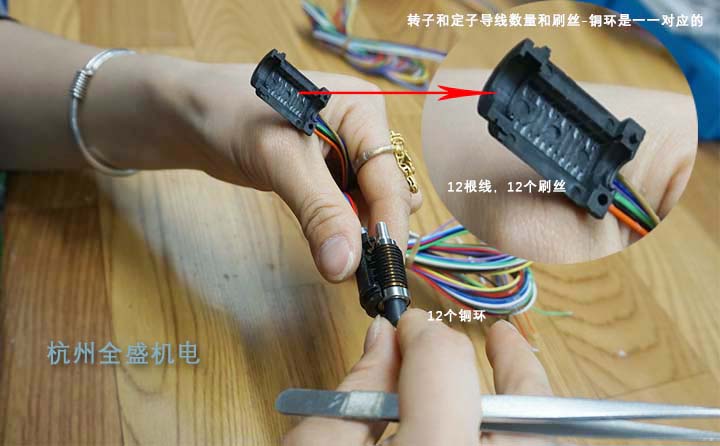 導電滑環接線圖