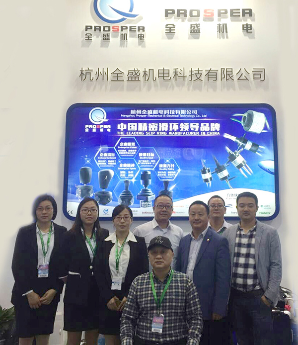 祝賀我司參加北京安全產品博覽會取得顯著成效 