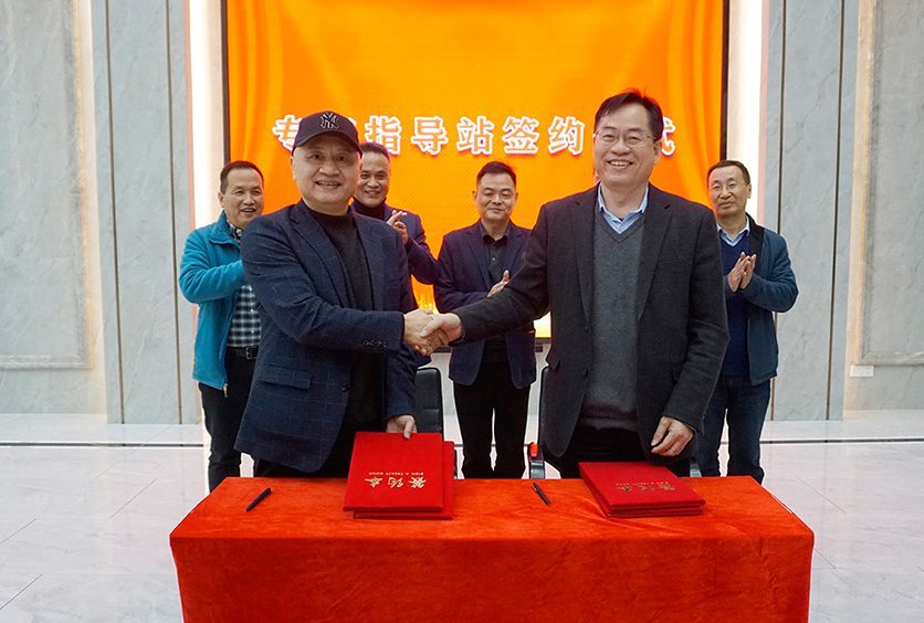 熱烈慶祝浙大童水光所長省機電設計研究院盛云慶院長來我司簽訂合作協議